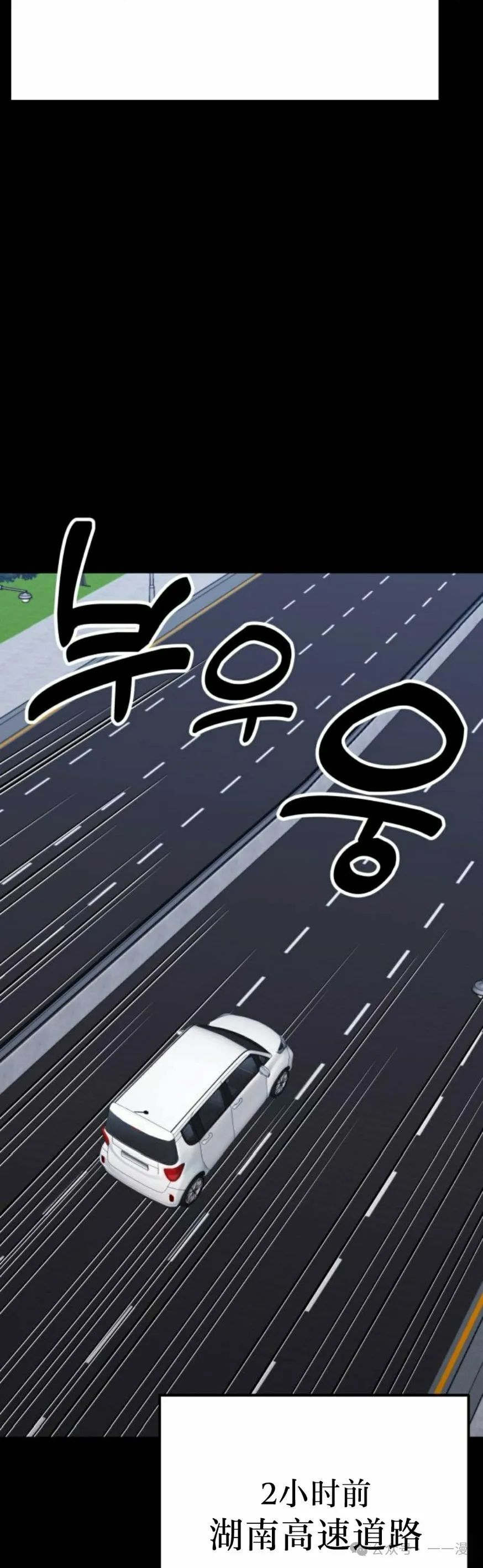第8集21