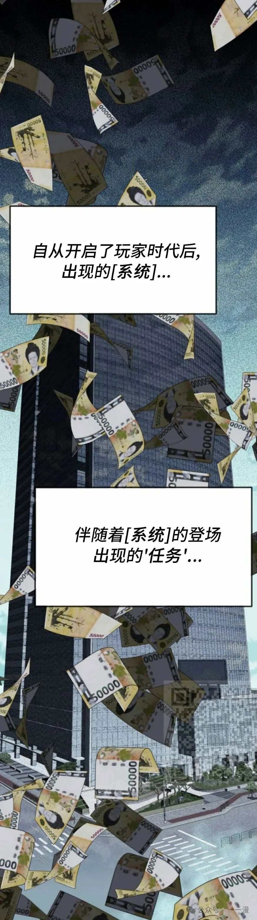 第8集32