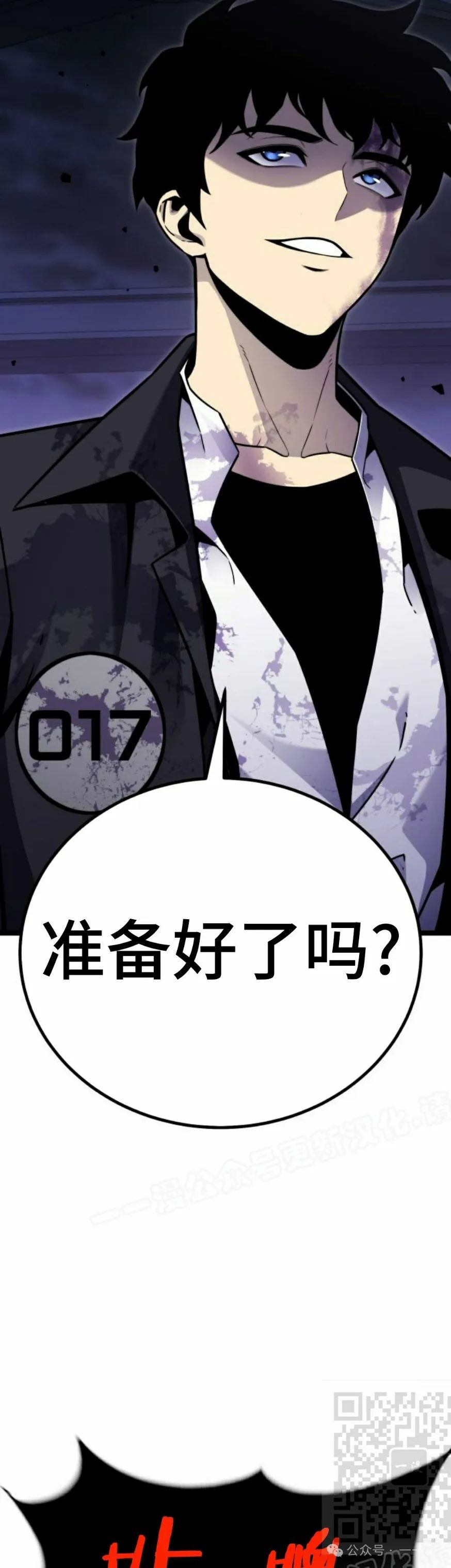 第10集8