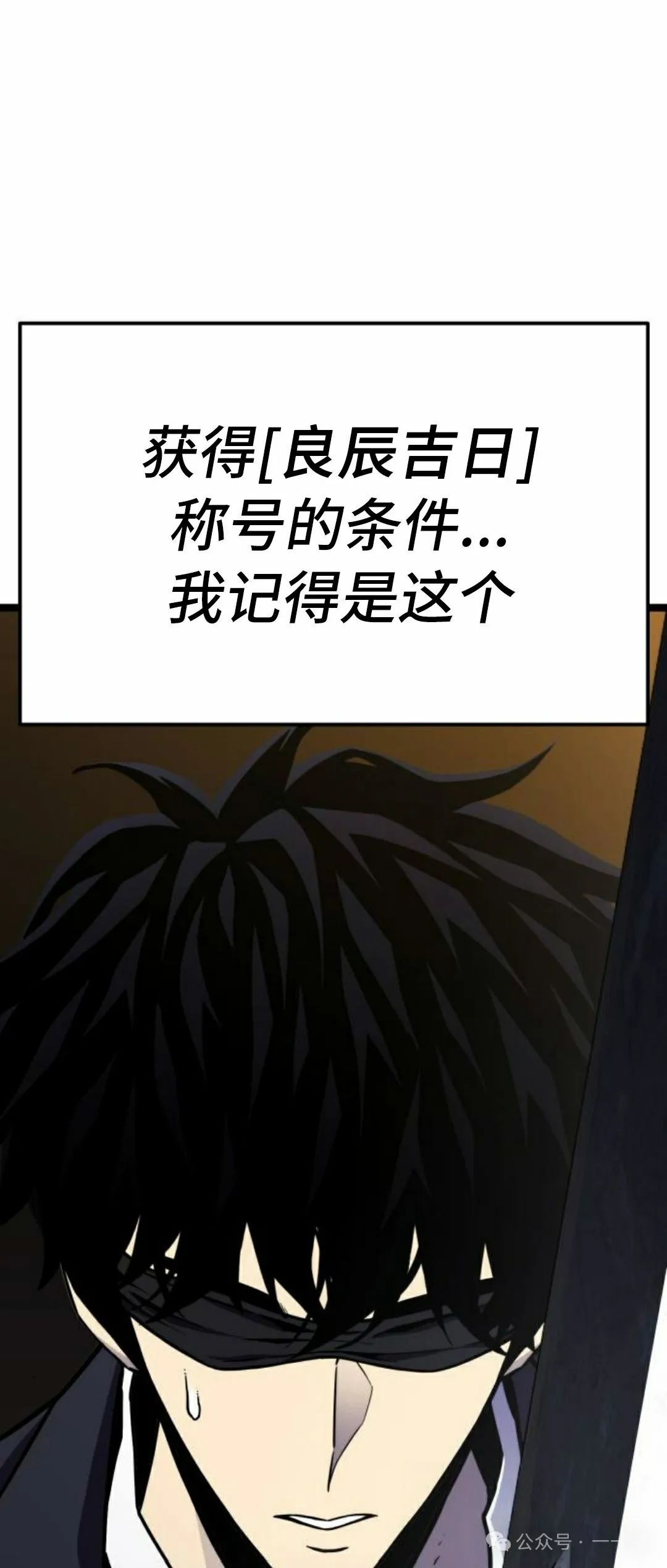第6集17