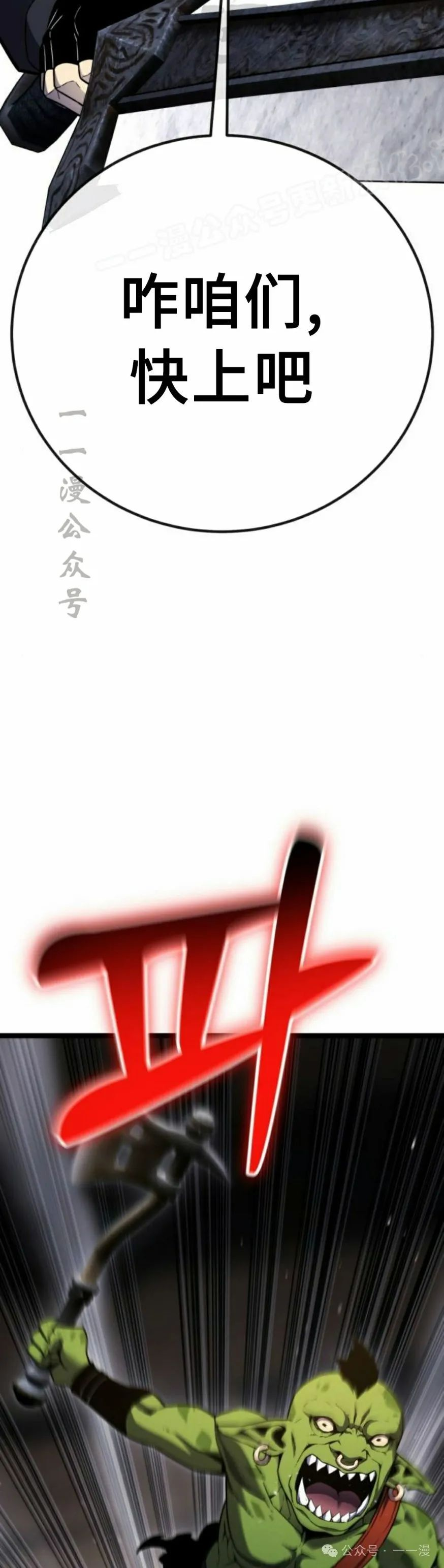 第6集53