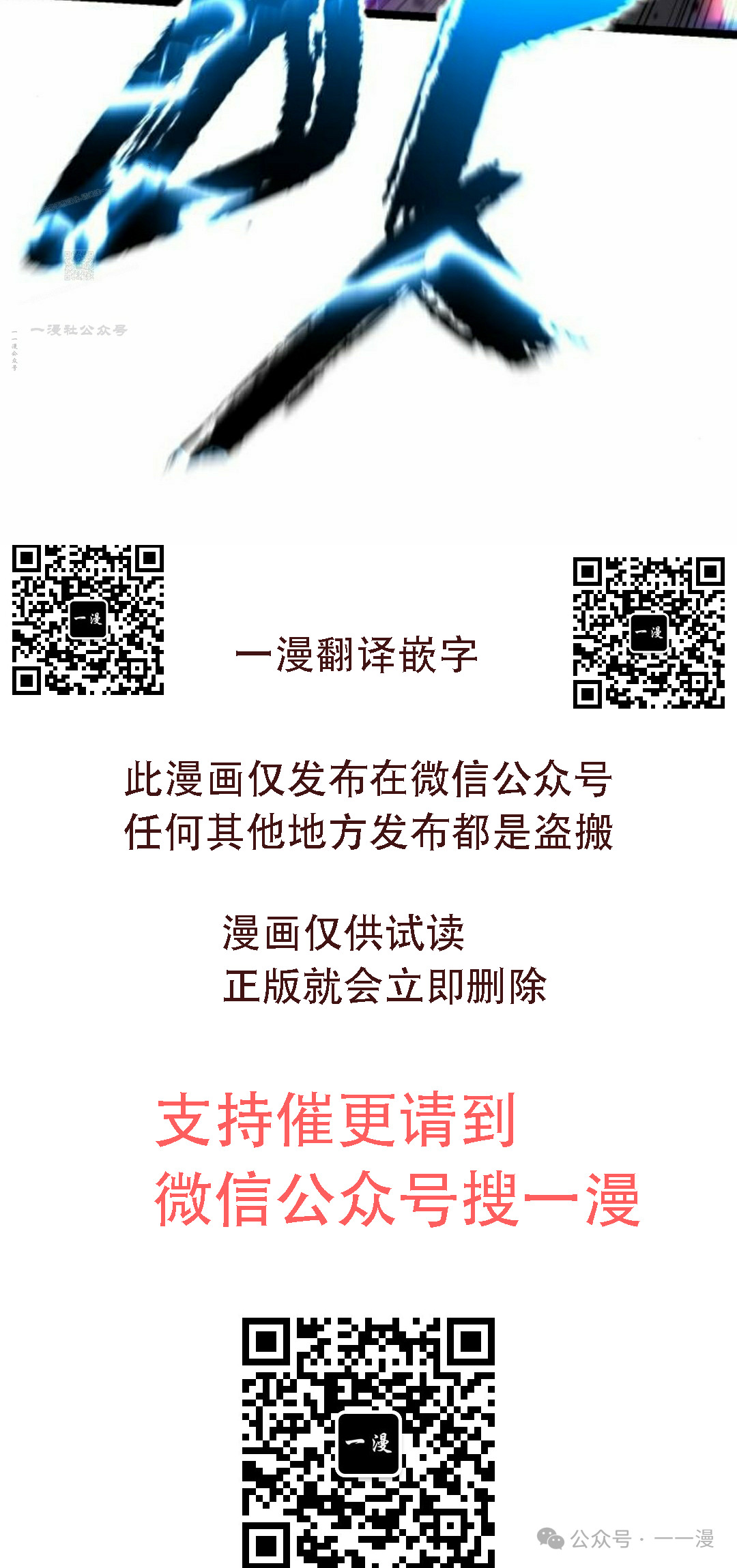 第9集44