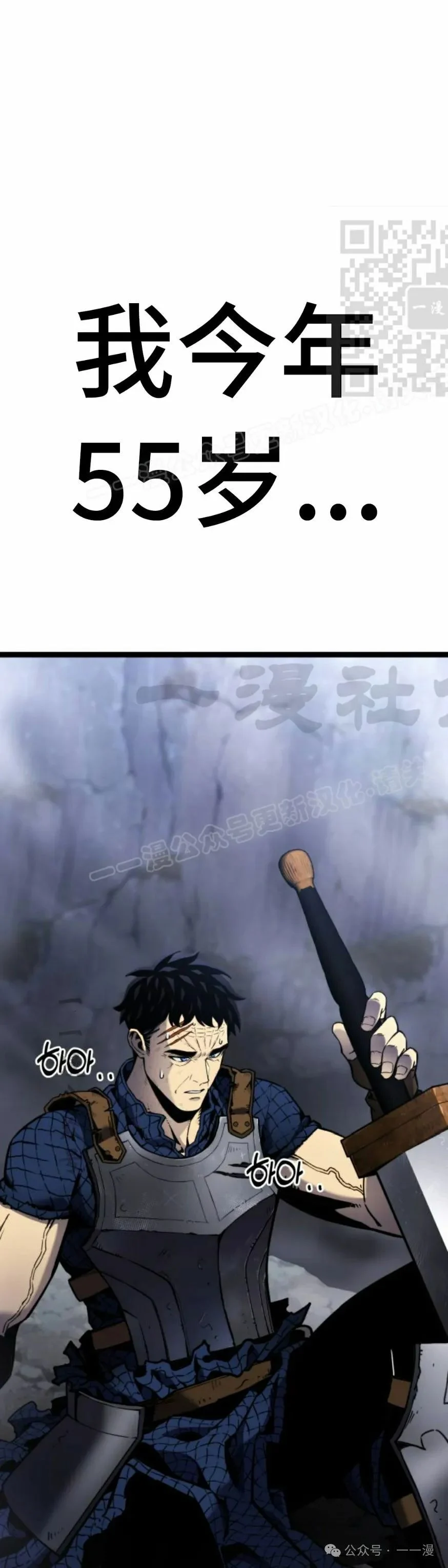 第0集0