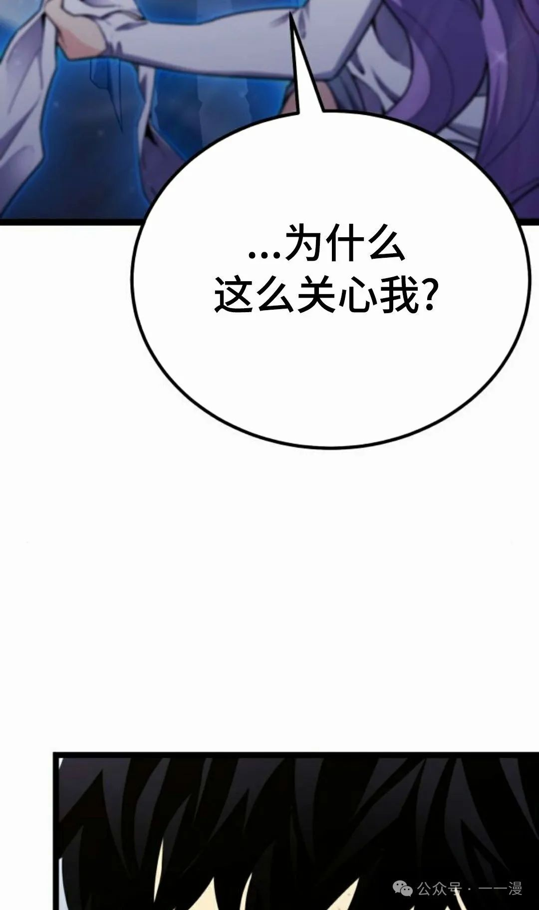 第7集44