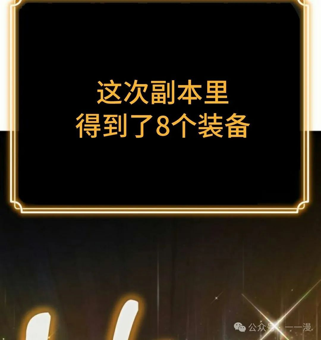 第5集144