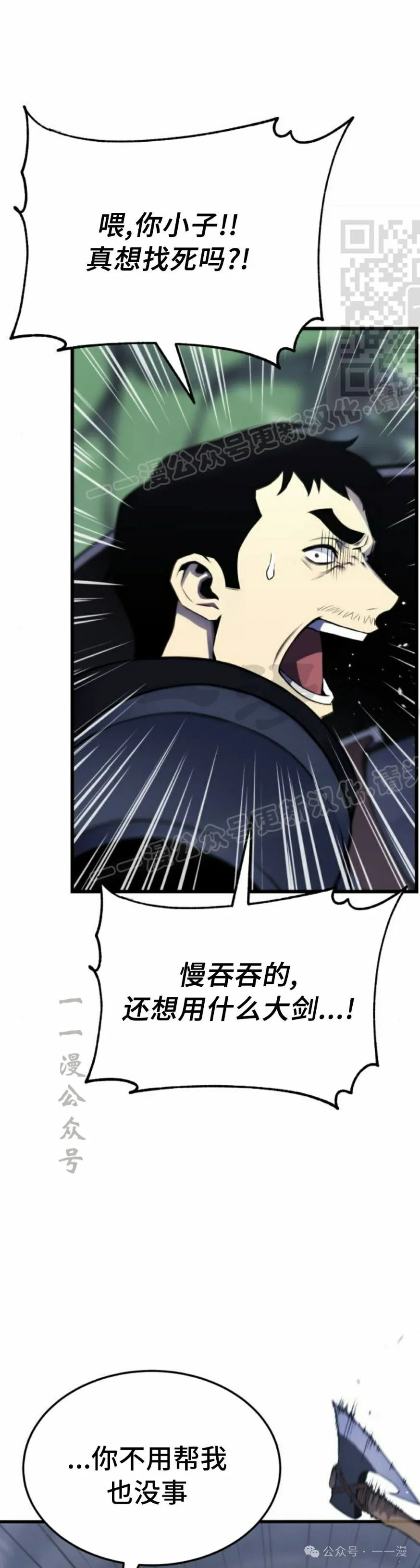第2集20