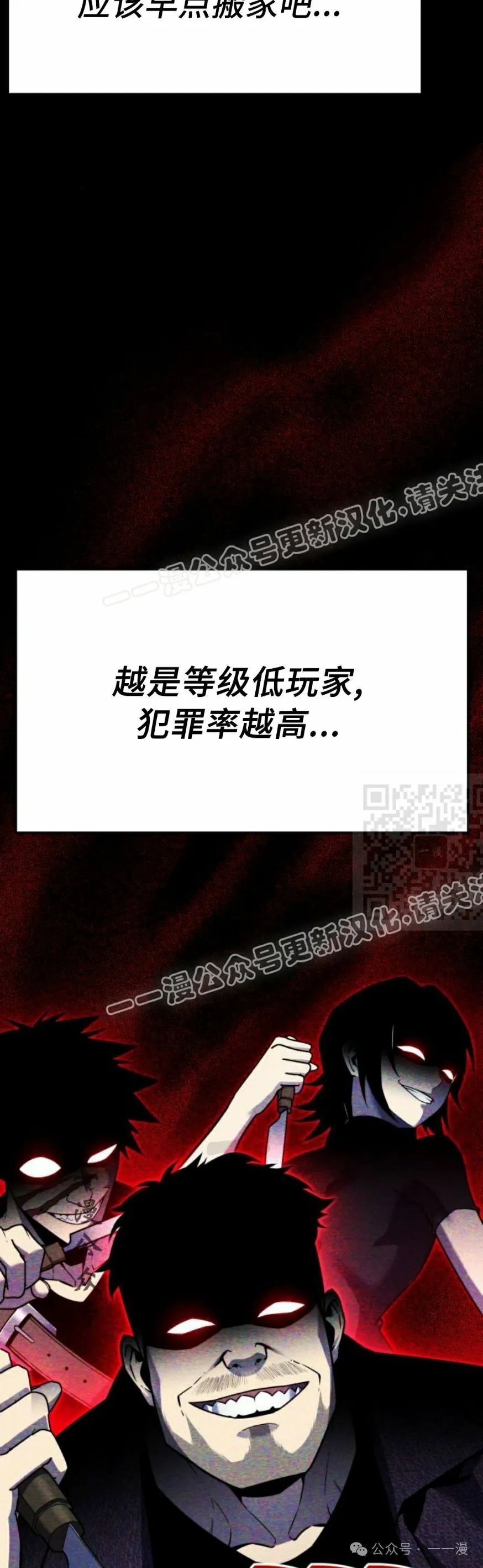 第8集26