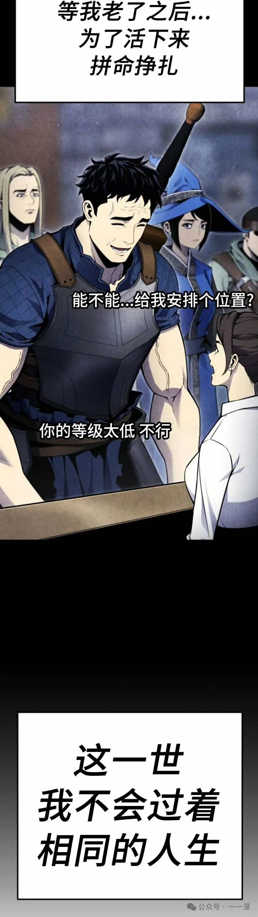 第4集41