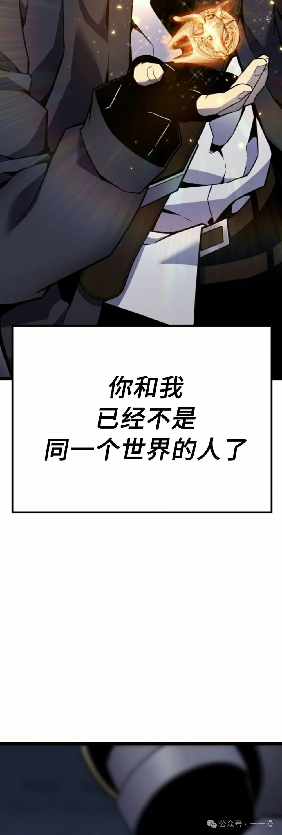 第4集77