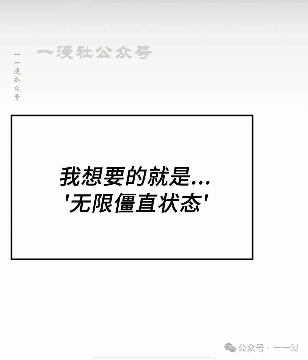 第3集69