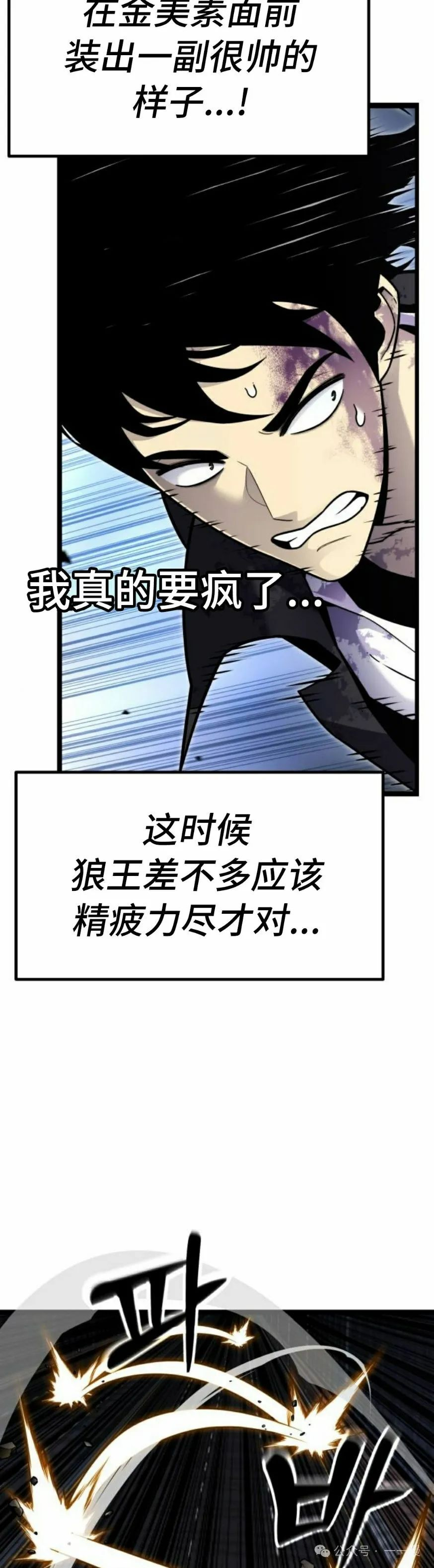 第10集31