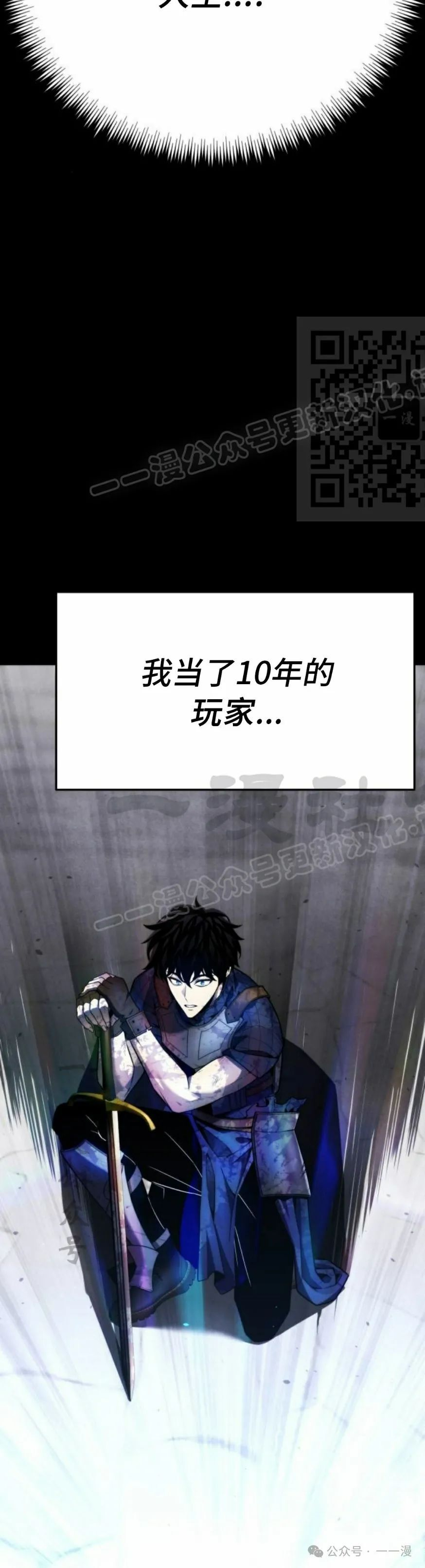 第7集25