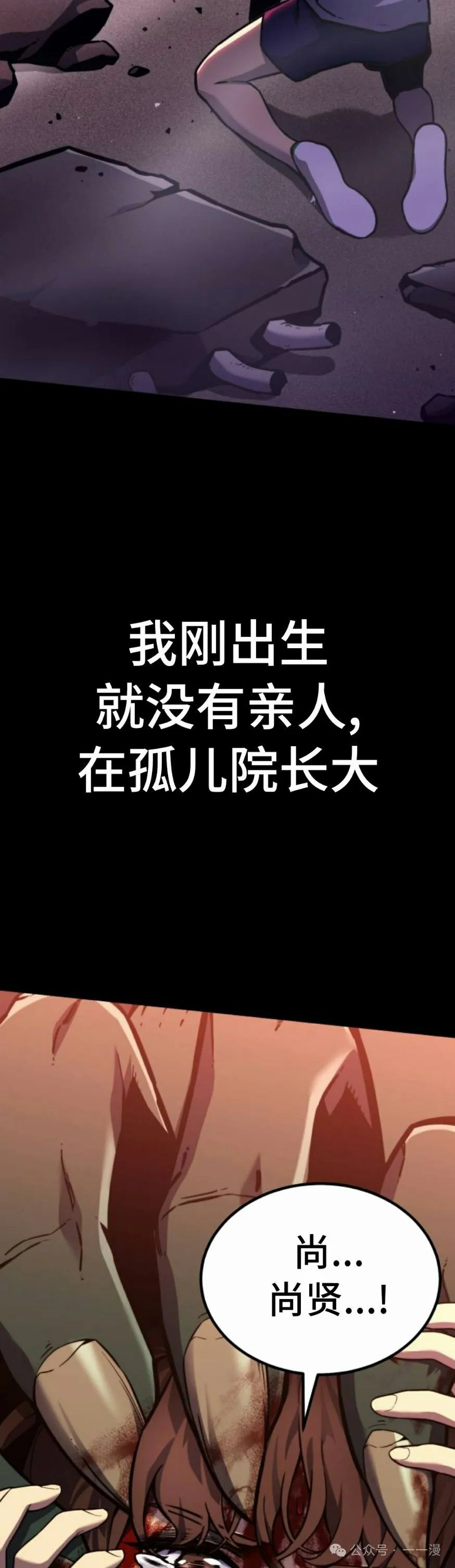 第0集11