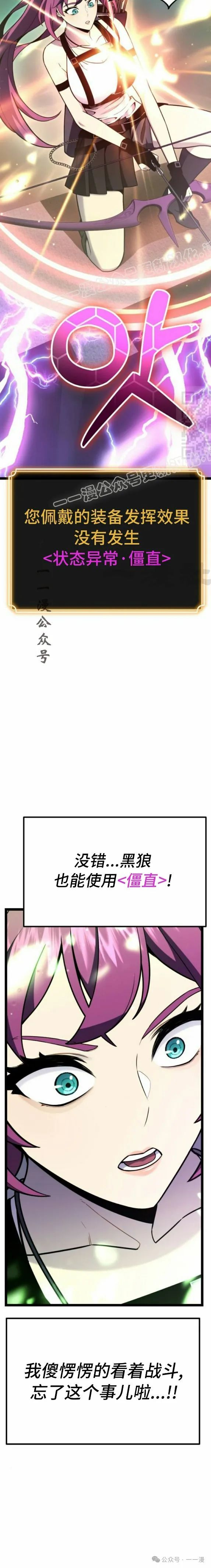第9集38
