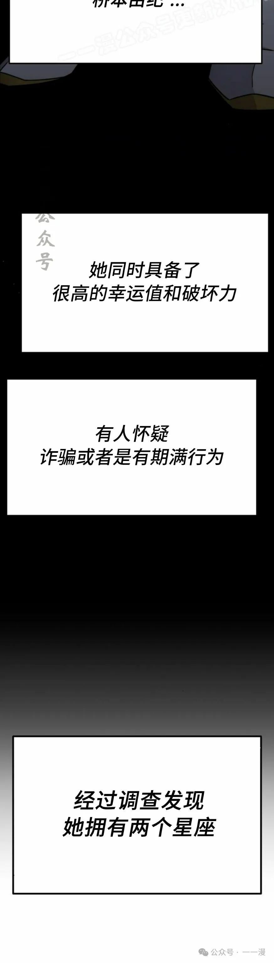 第7集19