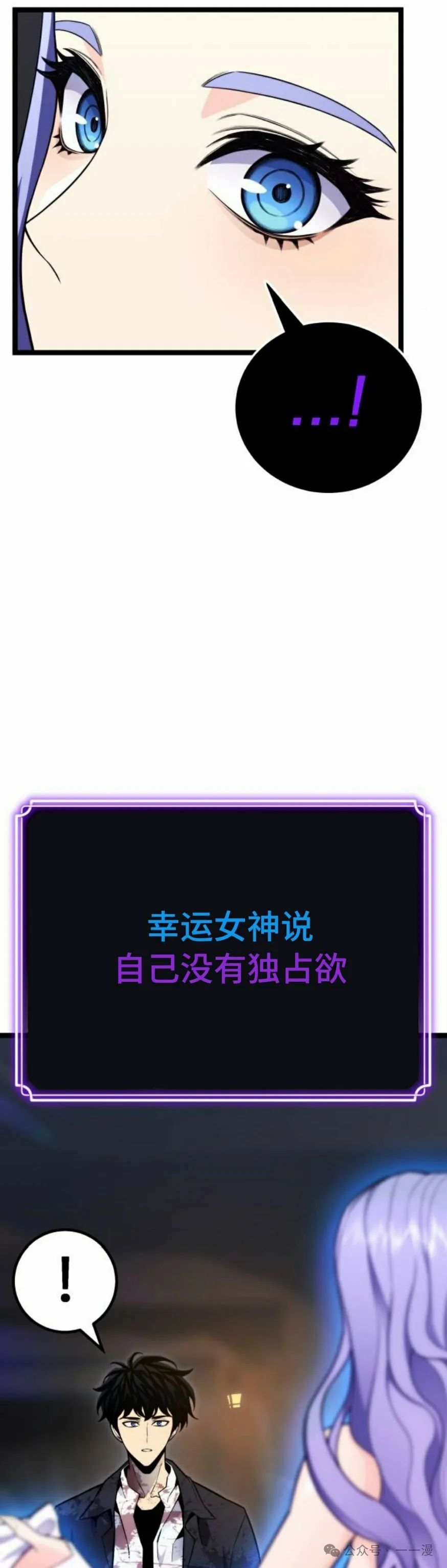 第7集14