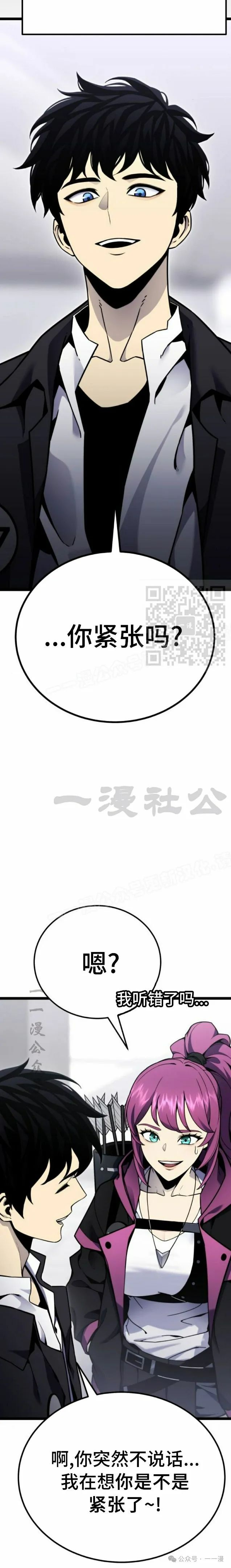 第9集6