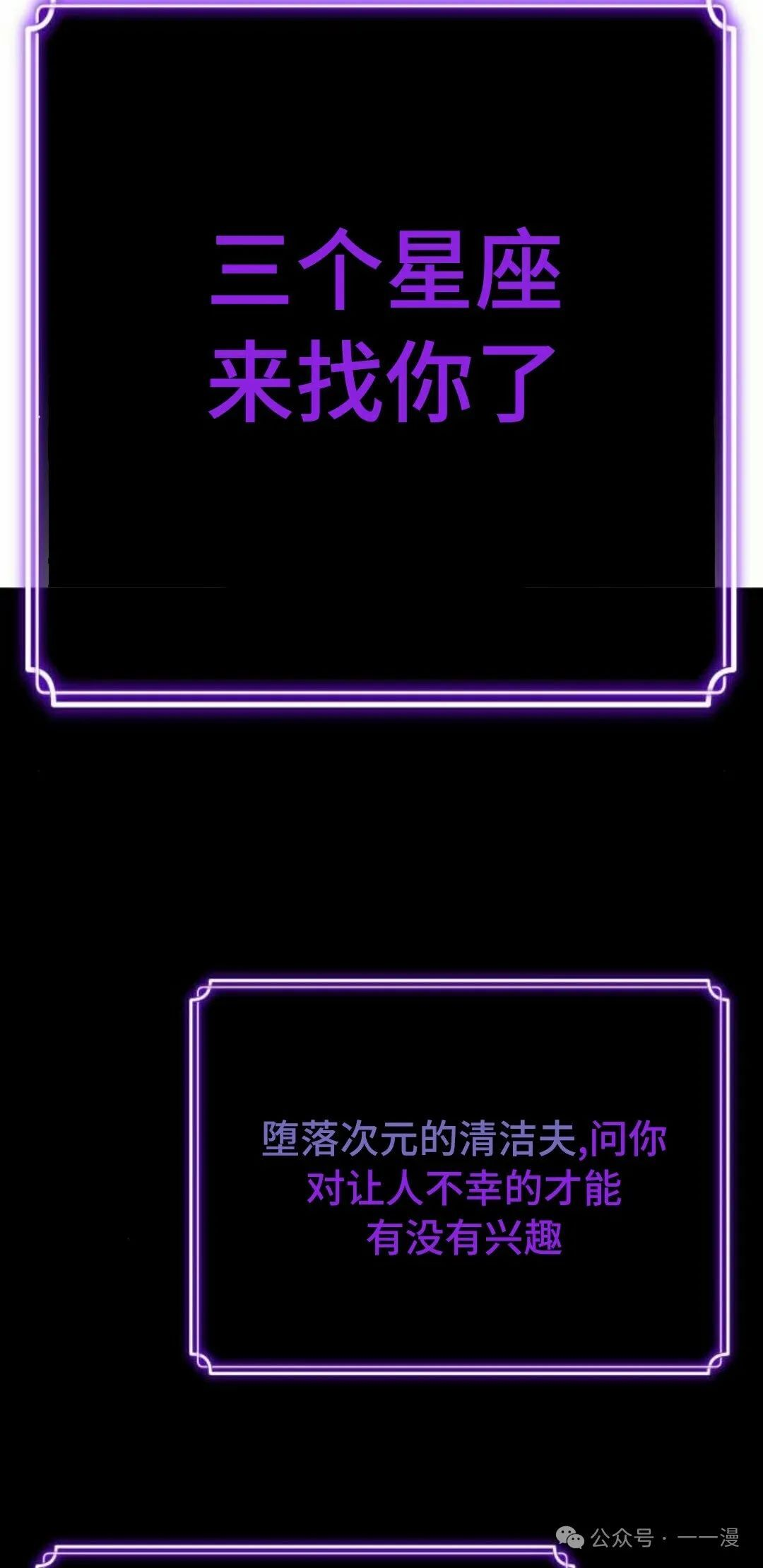 第6集74