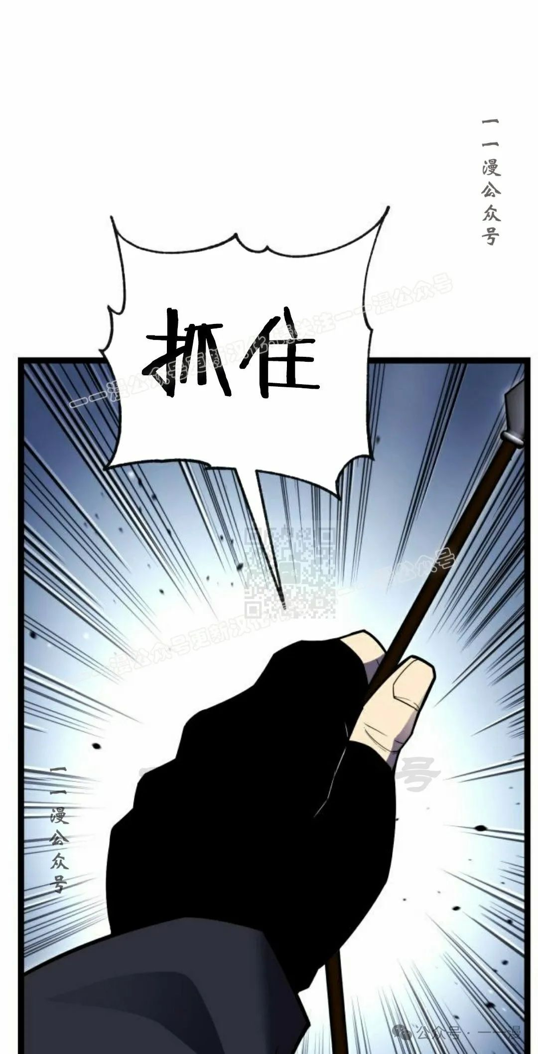 第6集46