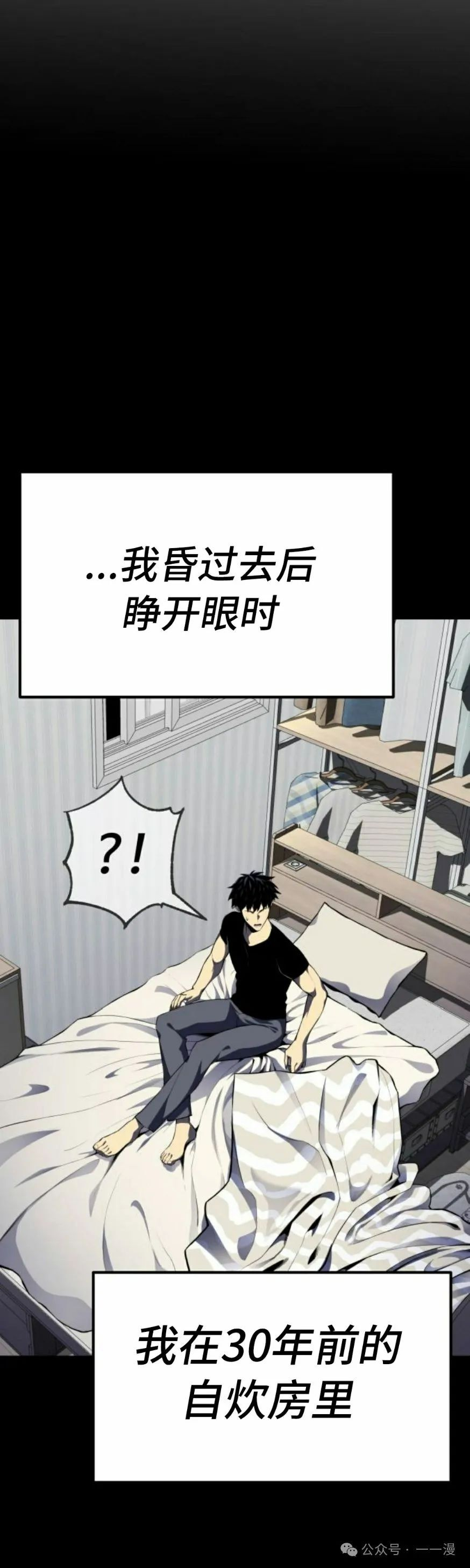 第1集61