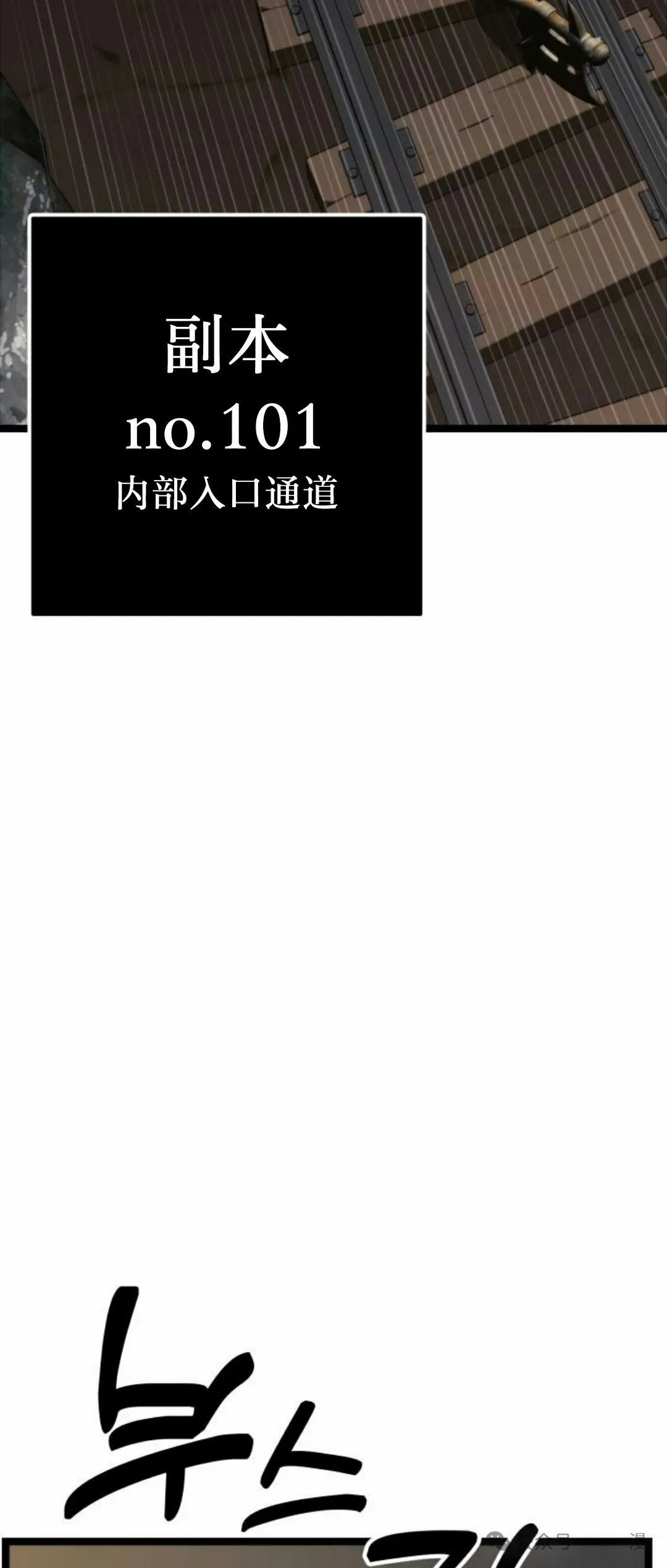 第6集11
