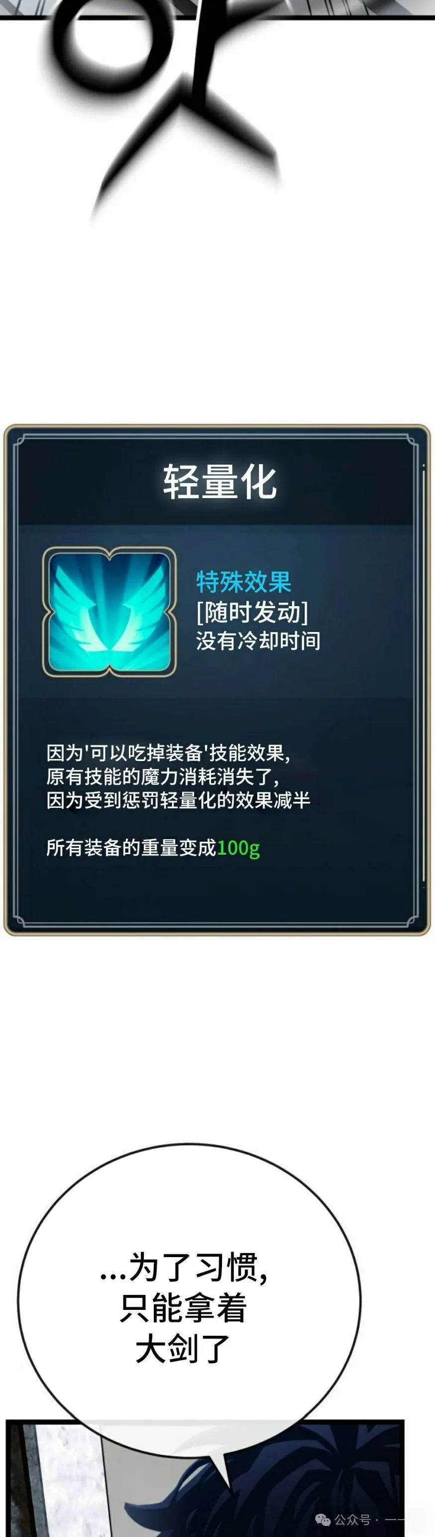 第5集7