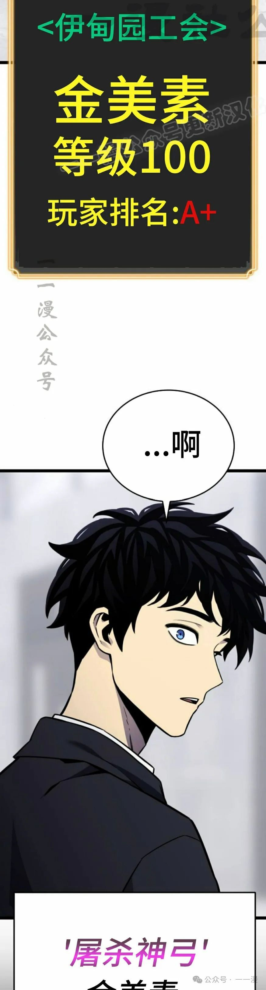 第8集43