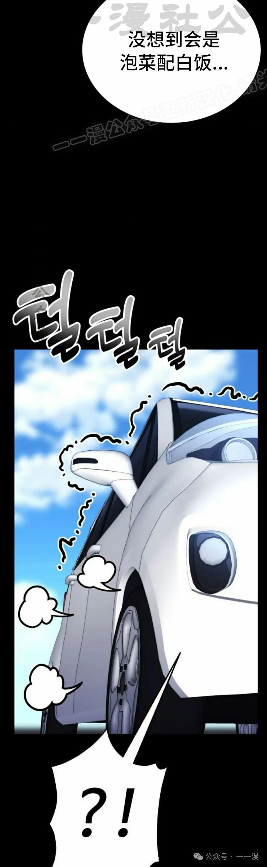 第8集23