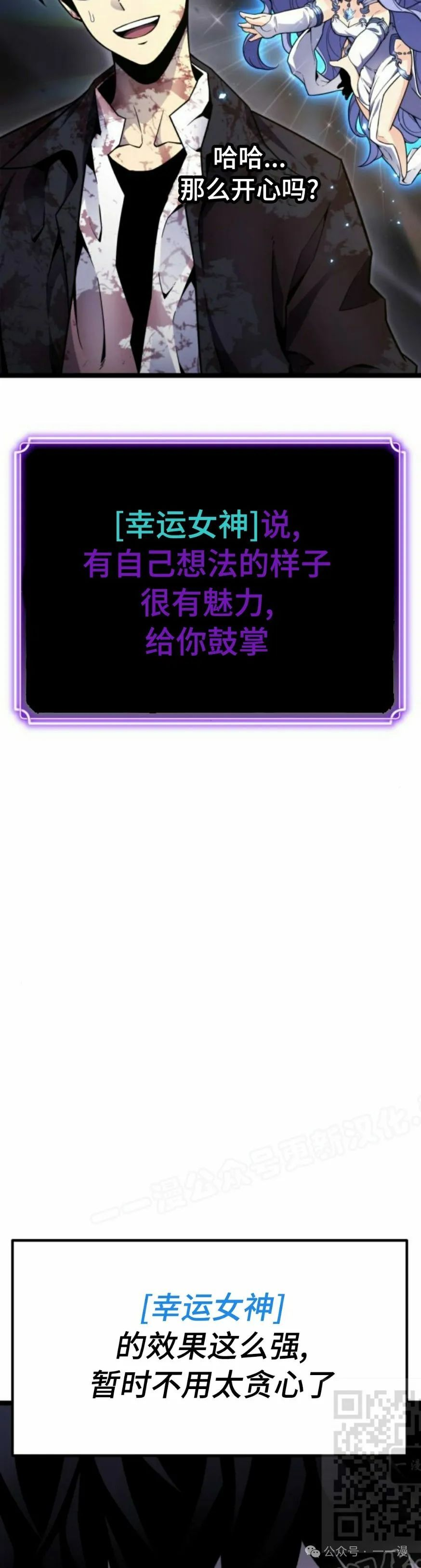 第7集58