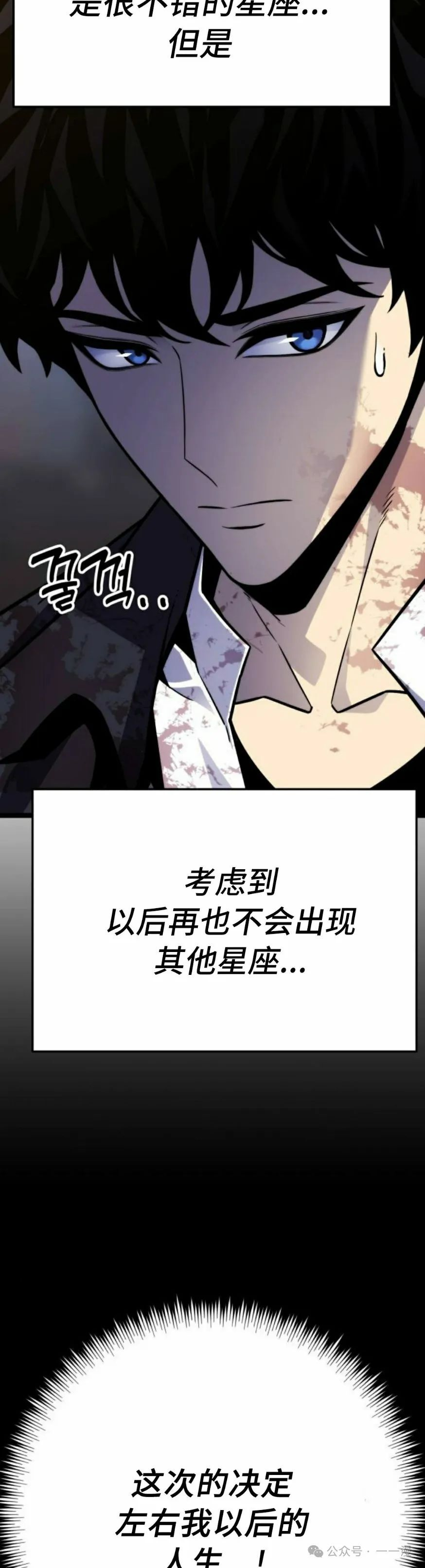 第7集24