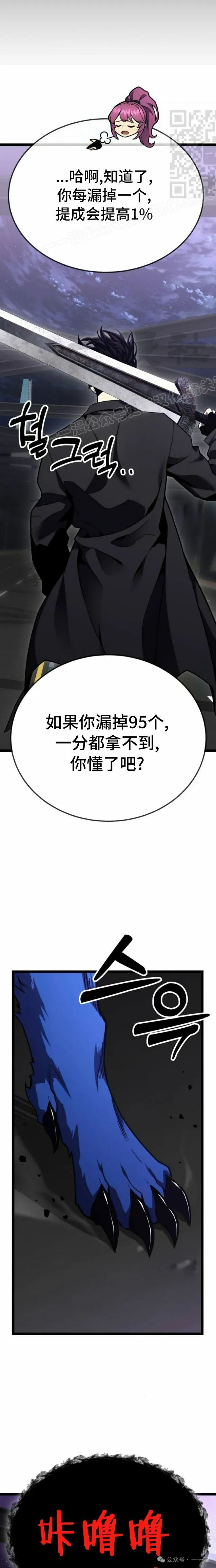 第9集20