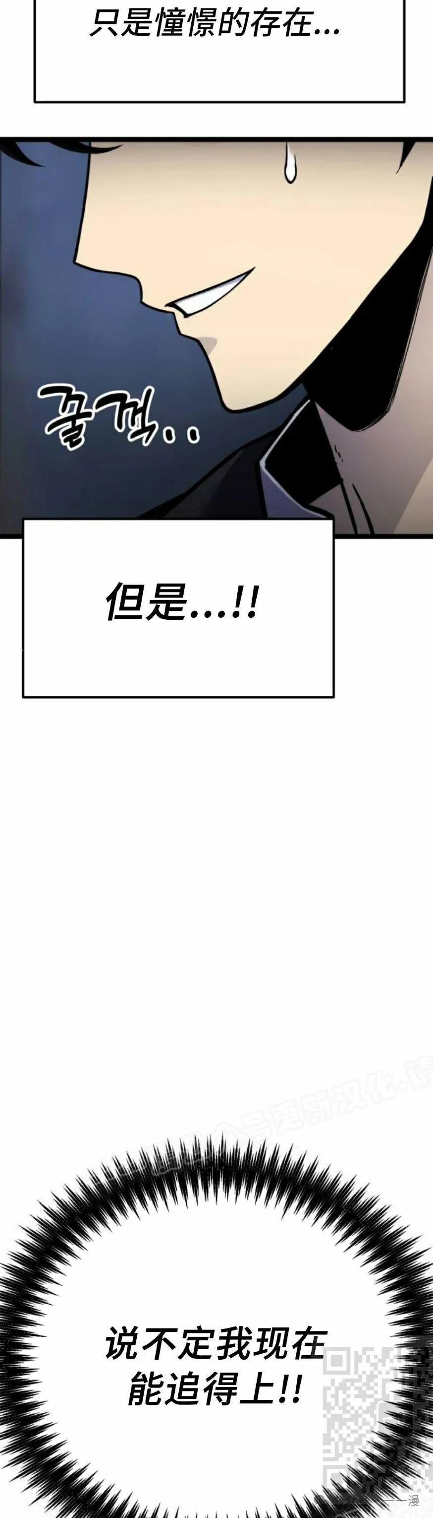 第4集68