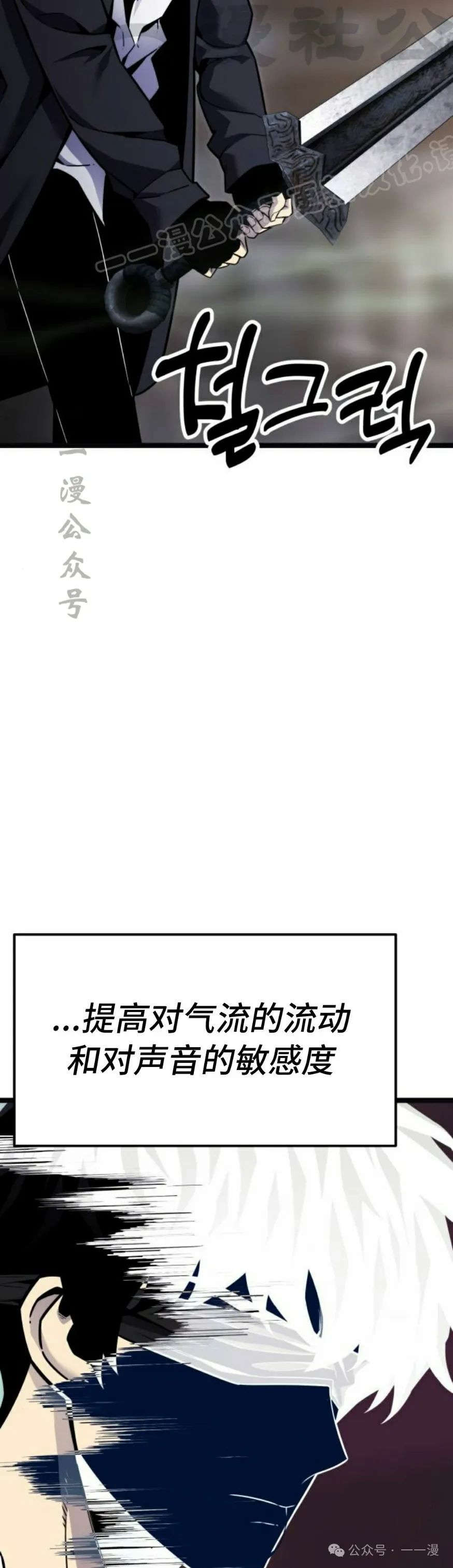 第6集23