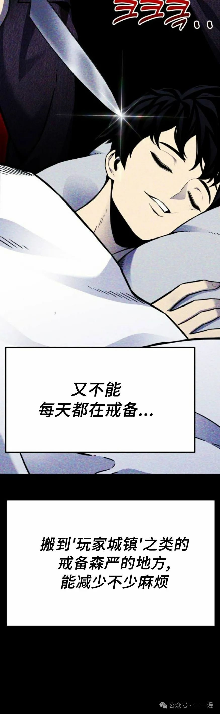 第8集27