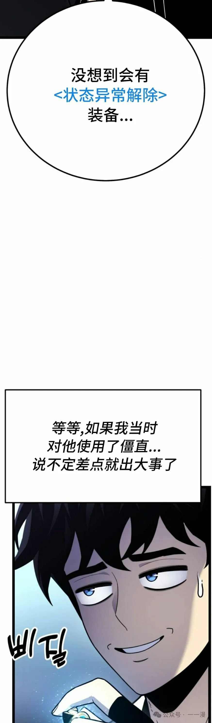 第6集7