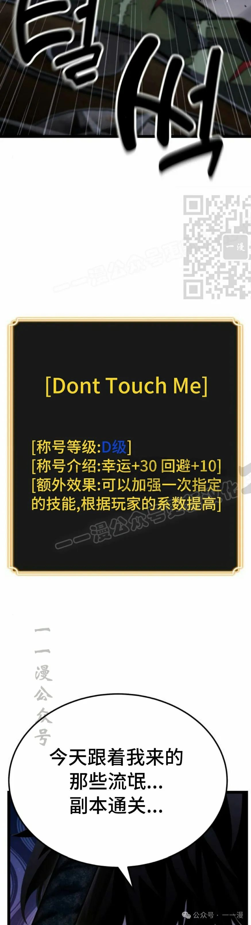 第8集5