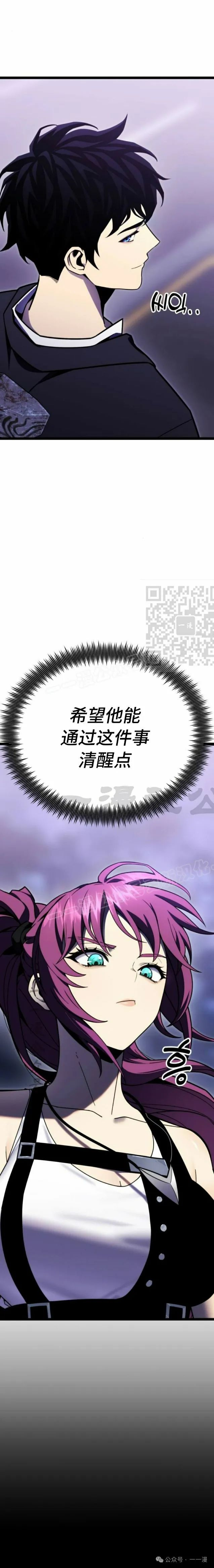 第9集16