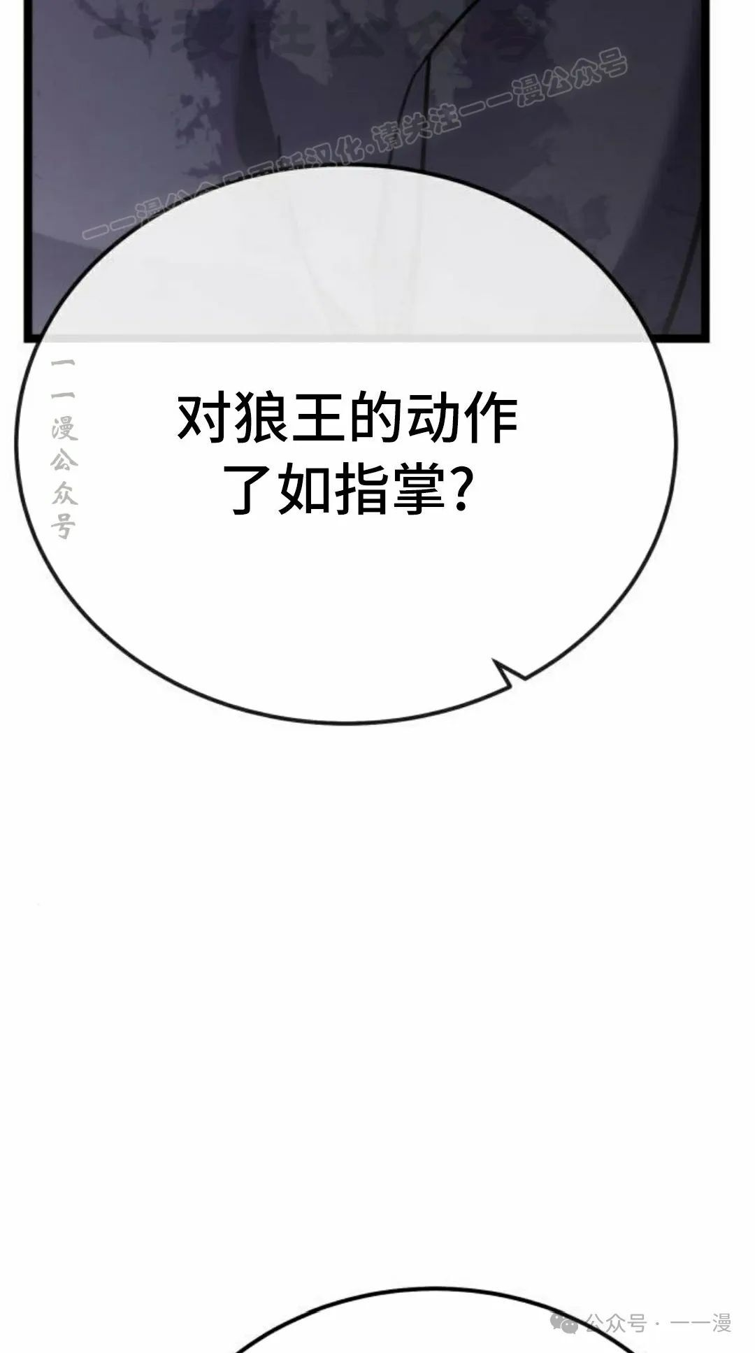 第10集73