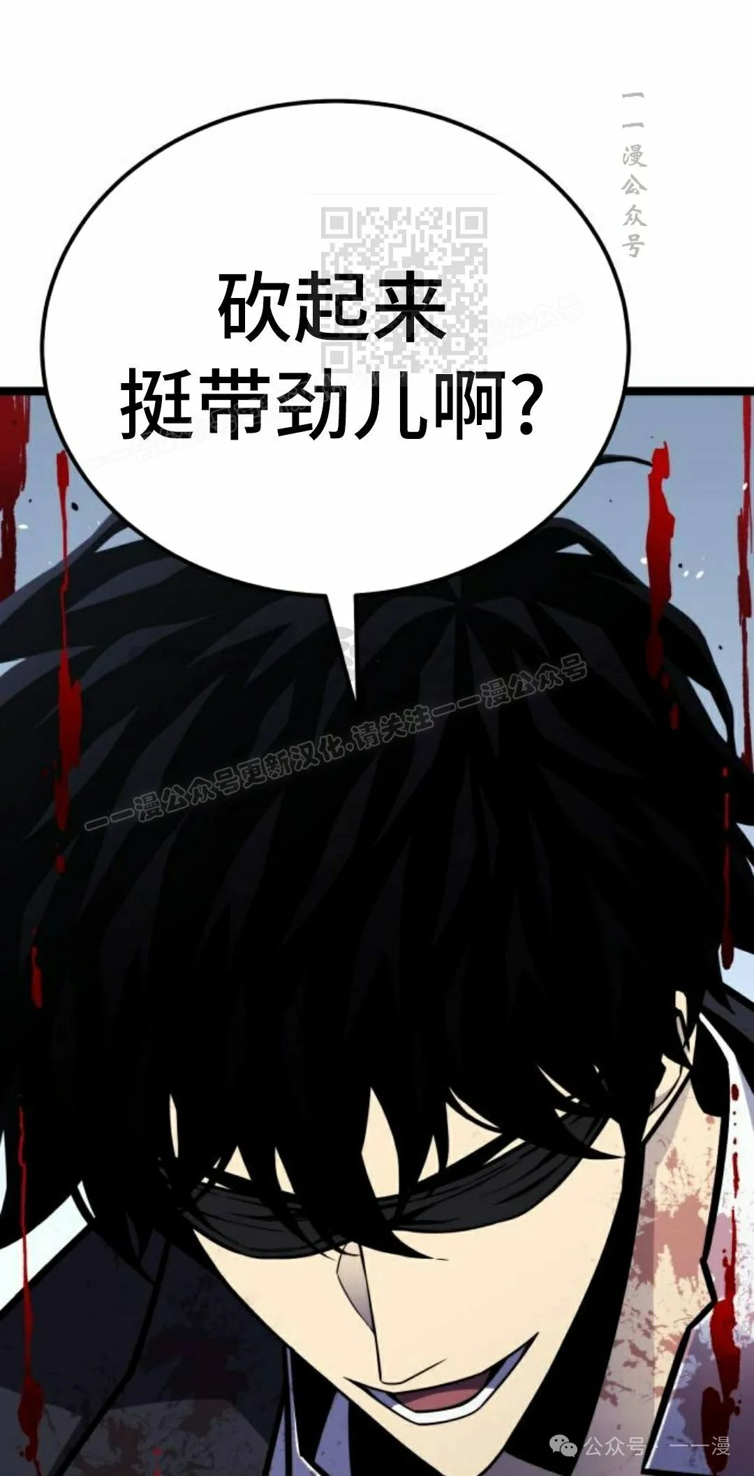 第6集40