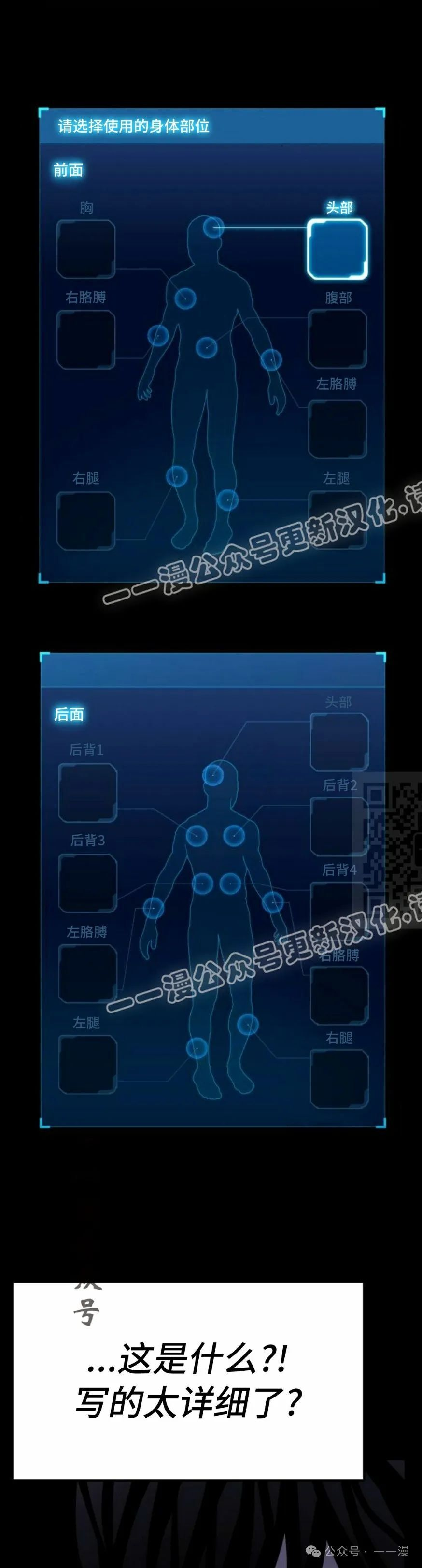 第10集56