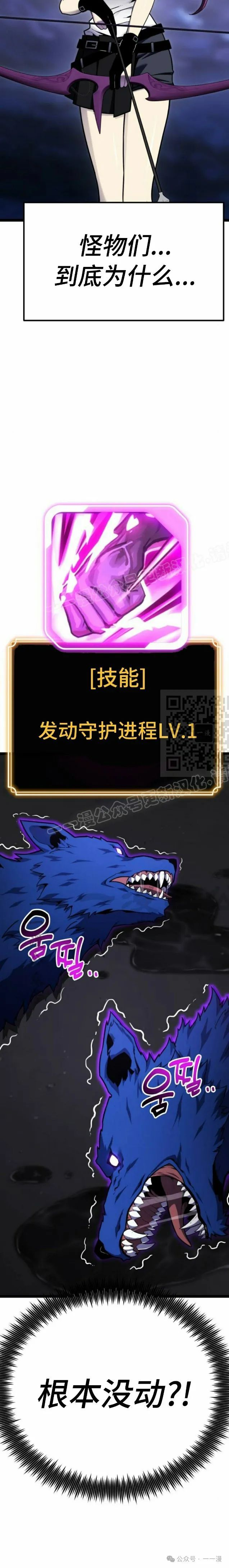 第9集29