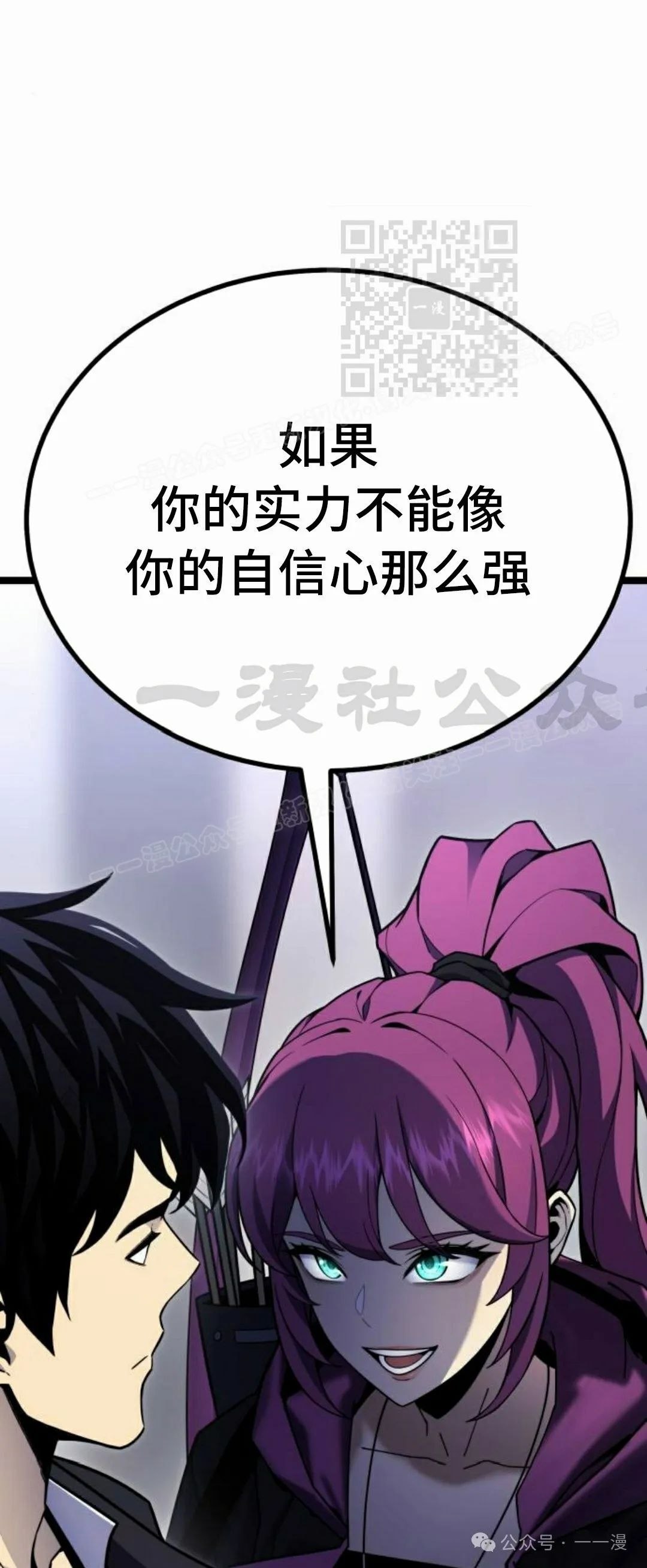 第8集70