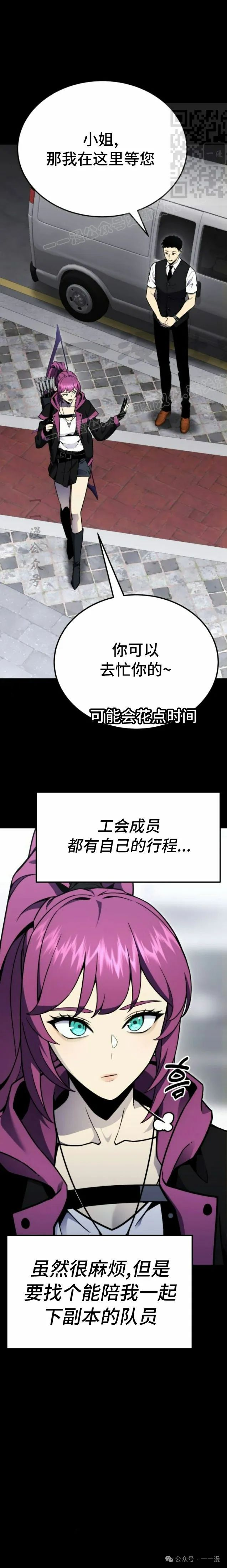 第8集80