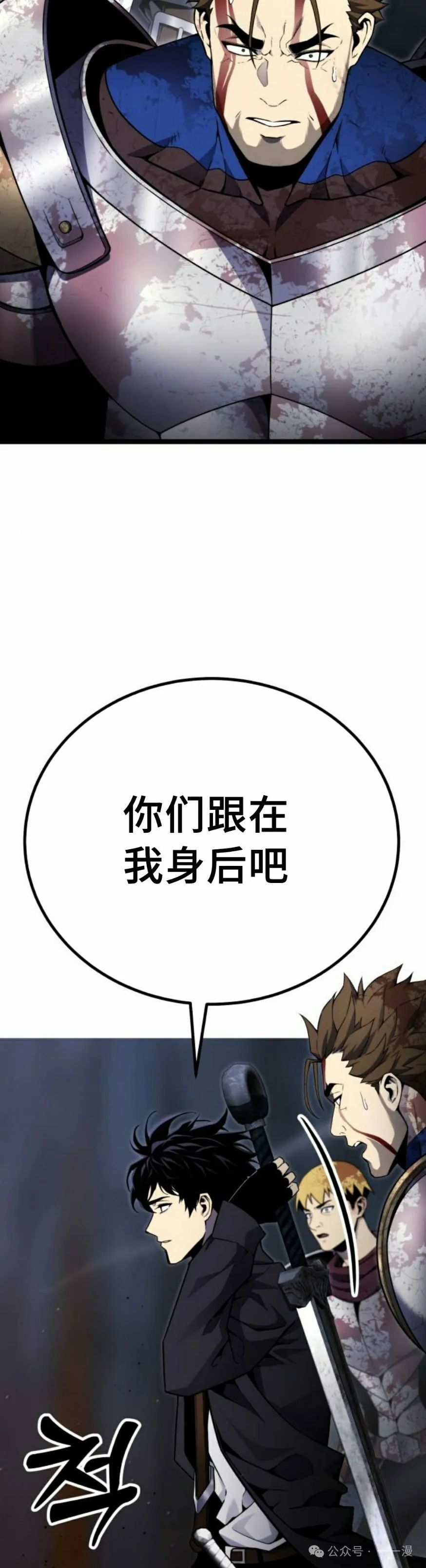 第4集34