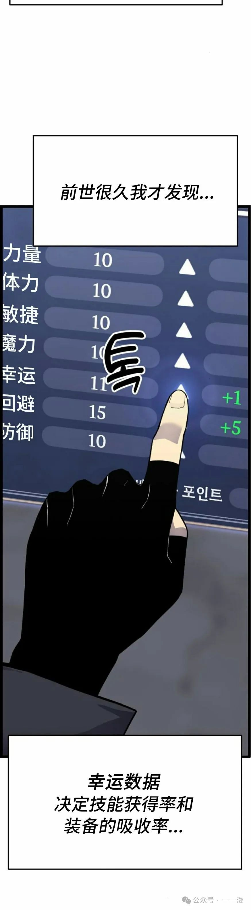 第2集94