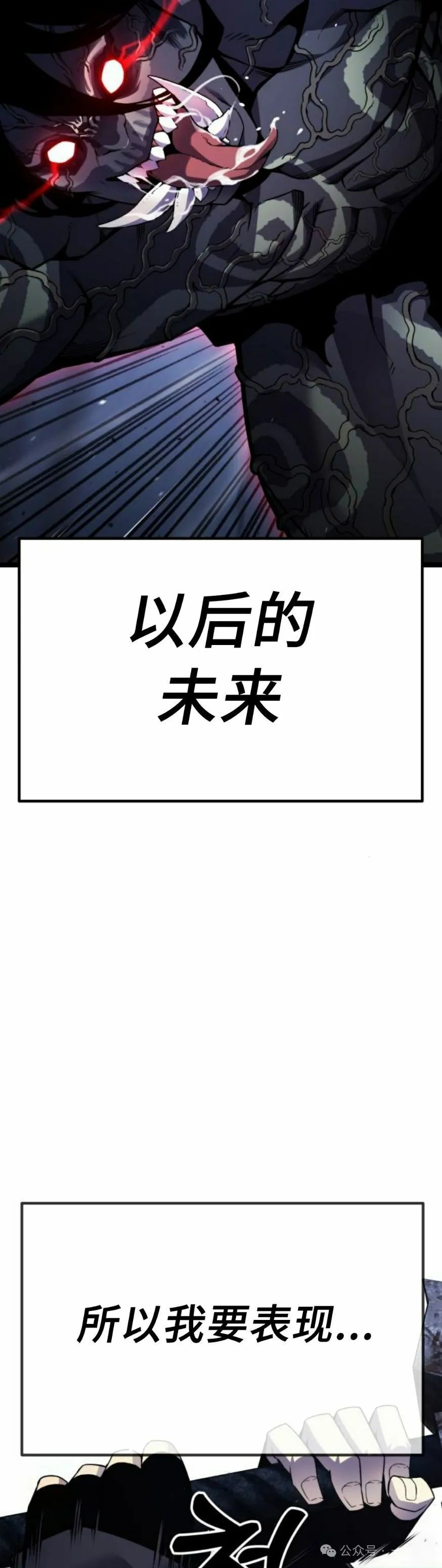 第4集44