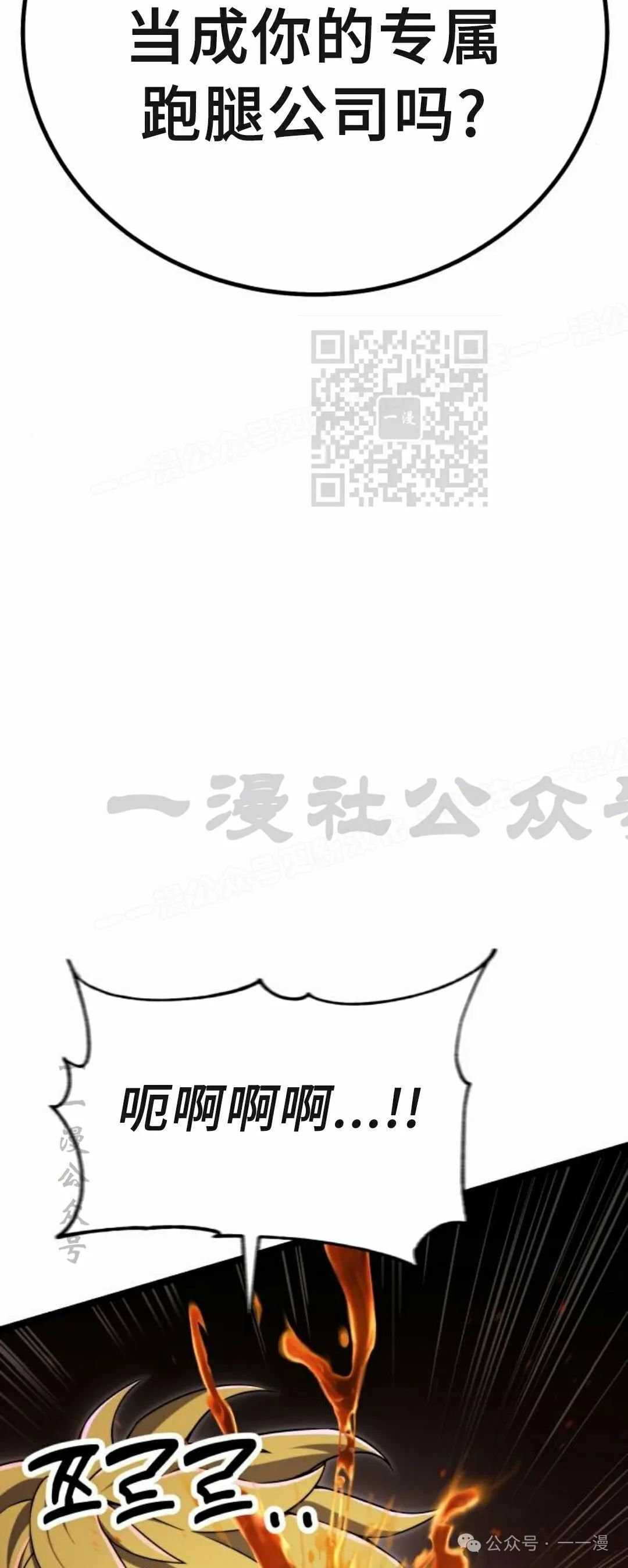 第4集105