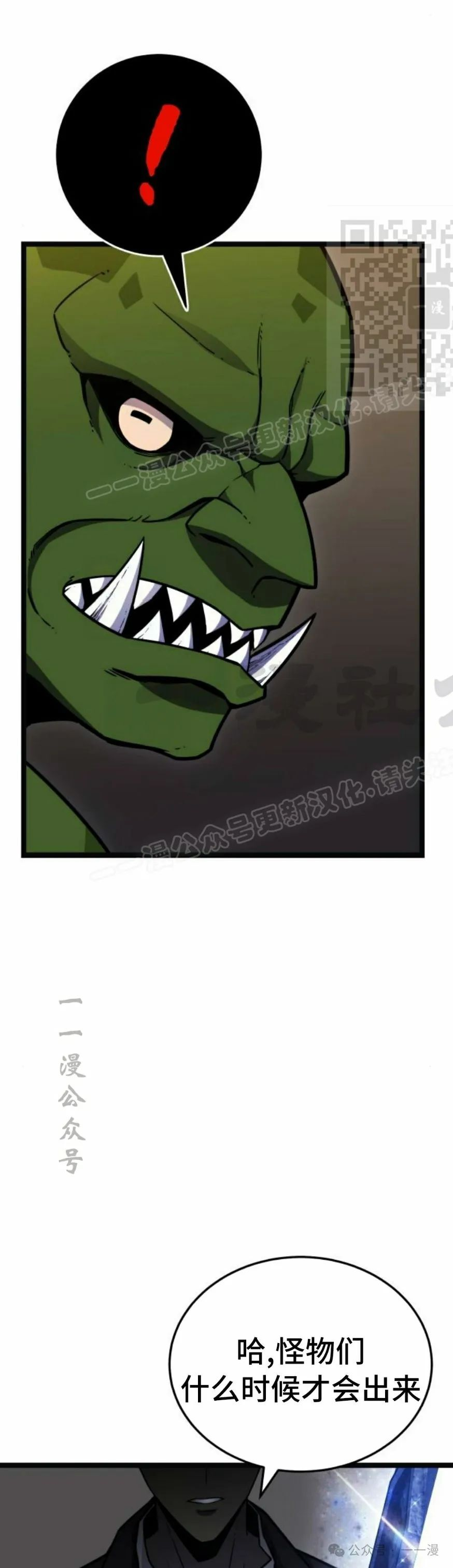 第6集20
