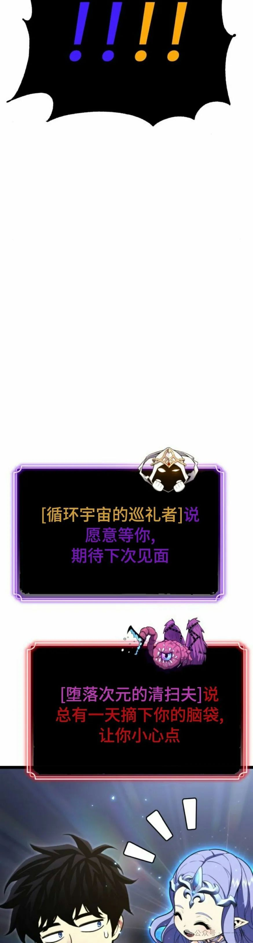 第7集57