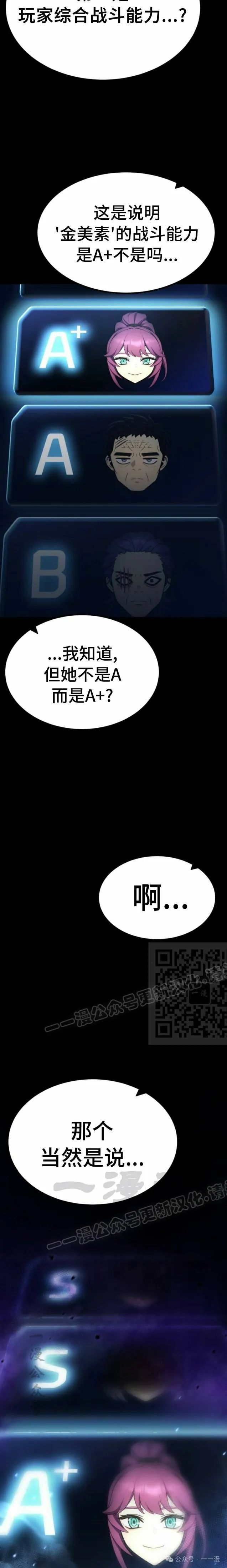 第9集12
